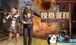 明日之后新时装最新爆料在逃公主,新时装“在逃公主”惊艳亮相